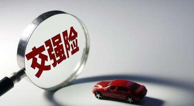 鹤山市车辆报废后保险怎么退的？